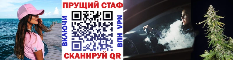 Где купить наркоту Арзамас blacksprut маркетплейс  ГАШ  A-PVP  Марихуана  Cocaine 