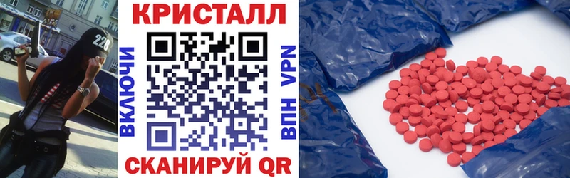 Амфетамин Premium Арзамас