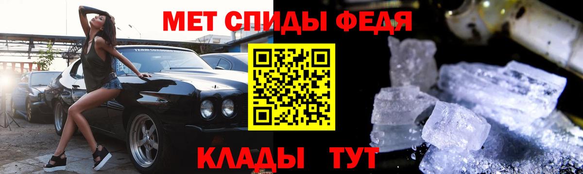 АМФ 98%  Вход с VPN  Amphetamine  Арзамас 