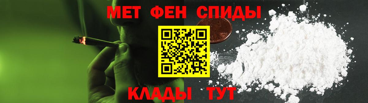 АМФЕТАМИН Розовый Арзамас