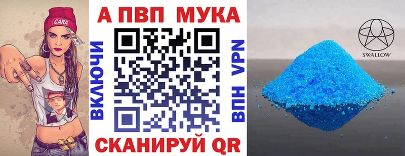 Alfa_PVP кристаллы Арзамас