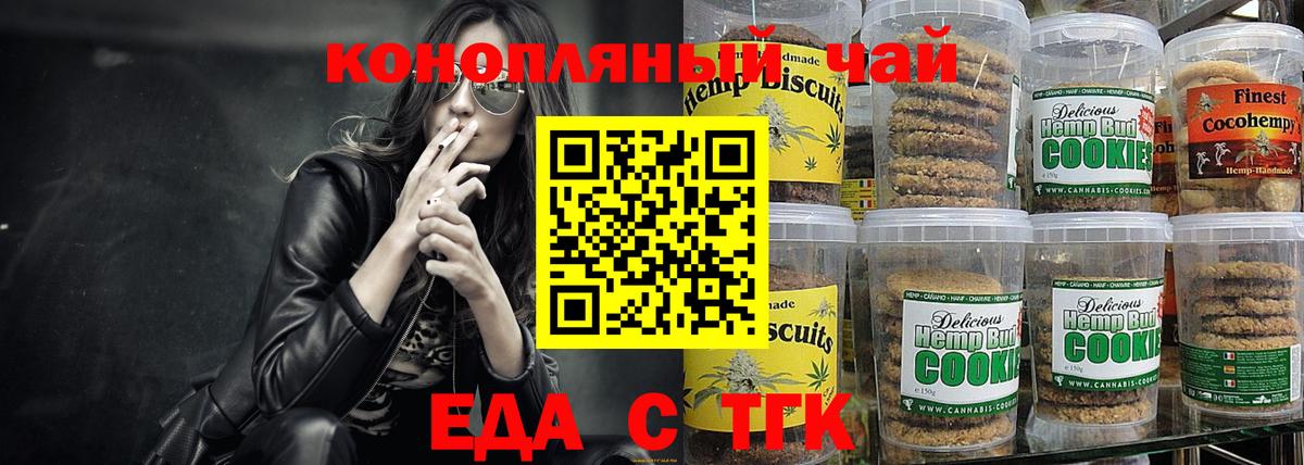 Арзамас  Вход с VPN  АМФ кристаллы  Меф МЯУ МЯУ кристаллы  MDMA  ГАШИШ  Мефедрон  КОКАИН  ТГК 