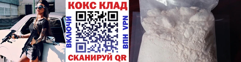 COCAIN 97%  Арзамас 