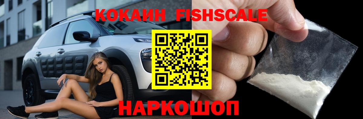 Cocaine Колумбийский Арзамас