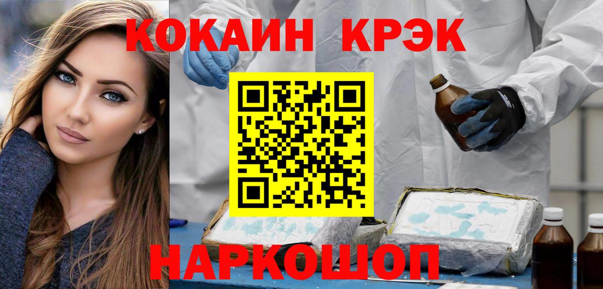 Арзамас  Кокаин  Cocaine Columbia  Вход с VPN  Cocaine Перу 