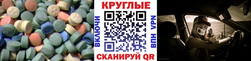 Ecstasy mix  Арзамас 