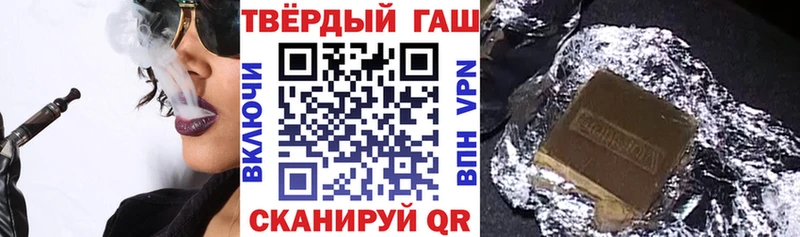 даркнет сайт  Арзамас  ГАШИШ VHQ 
