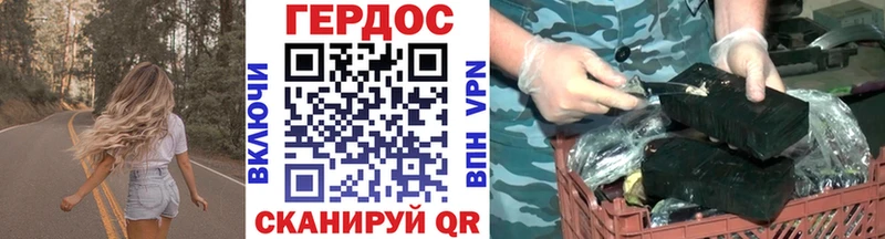 Героин афганец  купить   Арзамас 