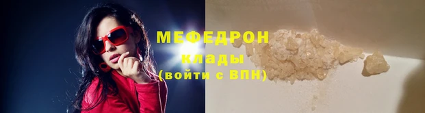 таблы Костерёво