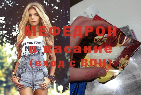 таблы Костерёво