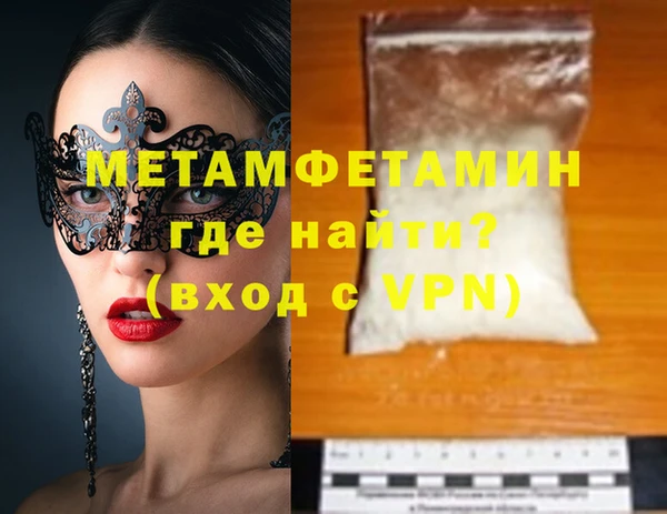 таблы Костерёво