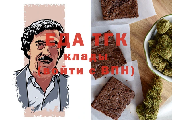 сатива Шали
