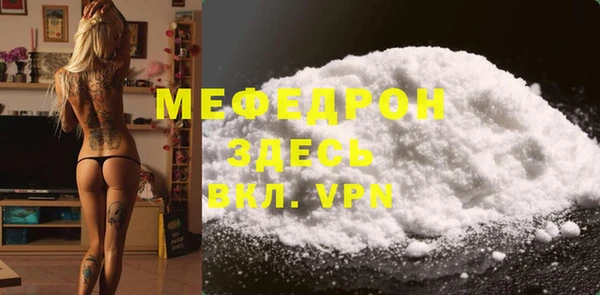 таблы Костерёво