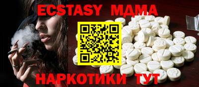 мдпв Донецк
