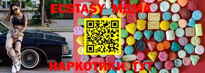 мдпв Донецк