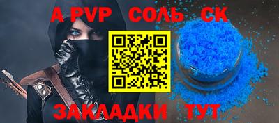 дурь Донской