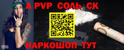 дурь Донской