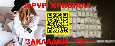 дурь Донской