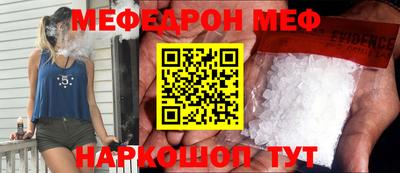 альфа пвп Коммунар