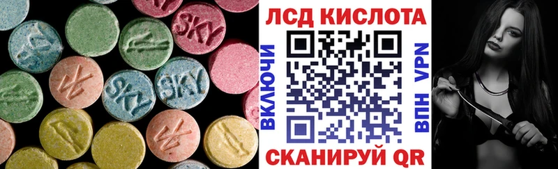 купить  цена  Арзамас  LSD-25 экстази ecstasy 
