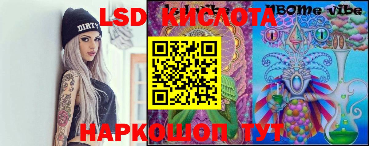 LSD-25 экстази кислота  Вход с VPN  Арзамас  Лсд 25 экстази кислота 