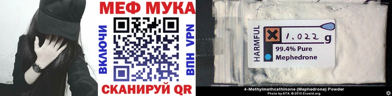 МЯУ-МЯУ VHQ Арзамас