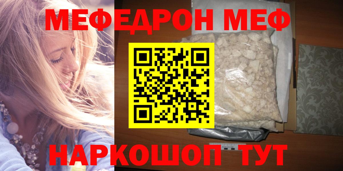 Арзамас  Мефедрон мяу мяу  Мефедрон VHQ  Вход с VPN 