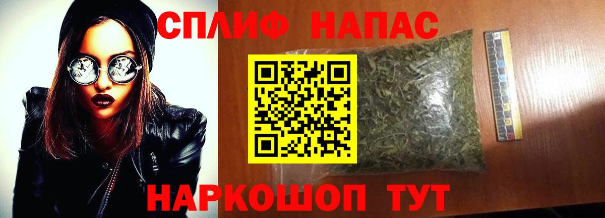 Бошки марихуана сатива Арзамас