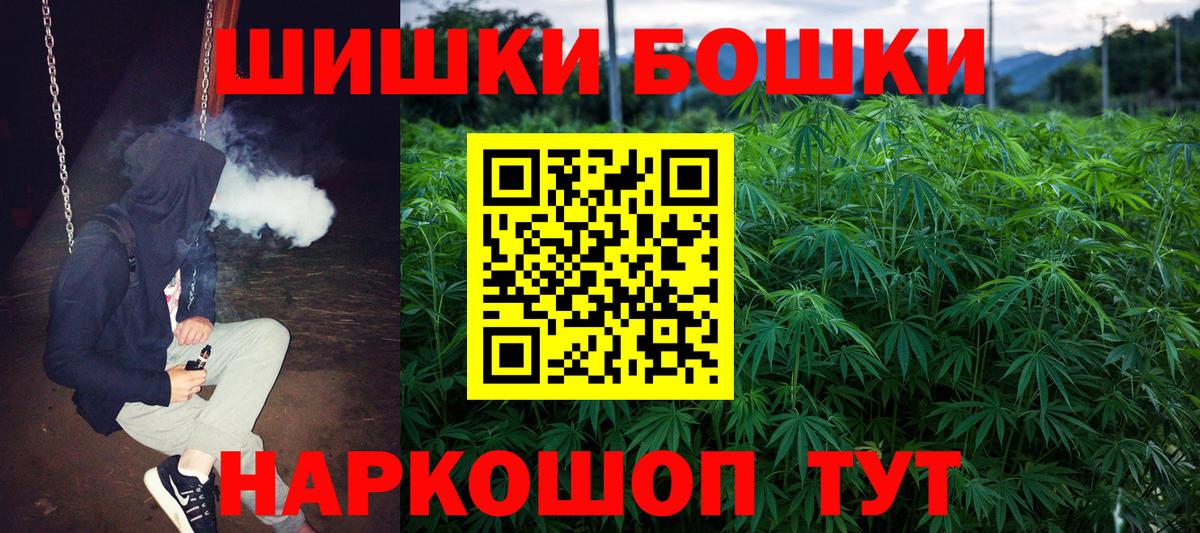 МАРИХУАНА LSD WEED  Вход с VPN  МАРИХУАНА SATIVA & INDICA  Арзамас 